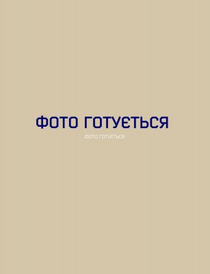 "Vladyslav" T-shirt